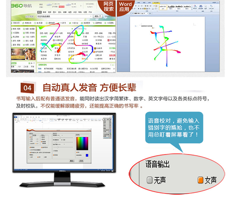 电脑不会打字能用手写板吗=电脑不会打字能用手写板吗怎么办