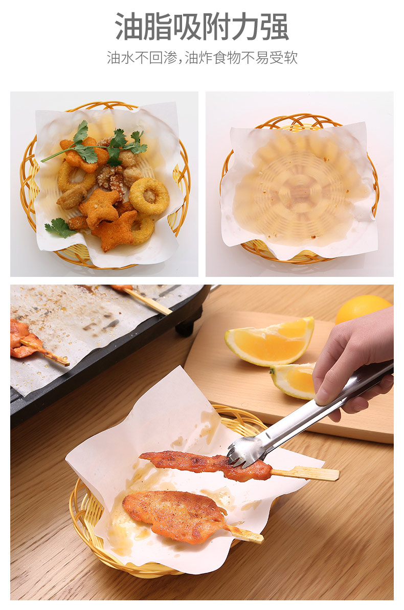 吸油纸厨房用吸汤油油炸食物垫纸烧烤烤箱烘培油脂烤肉去油纸巾