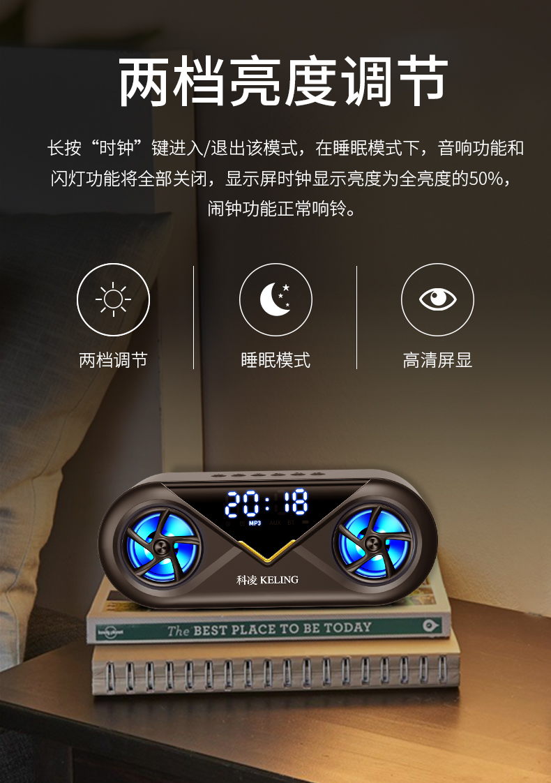 科凌无线蓝牙音箱双喇叭大音量3d环绕家用收音机闹钟音响车载手机超重