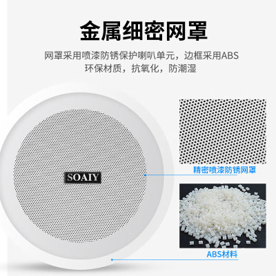 索爱(soaiy) 定压喇叭 XD-1558