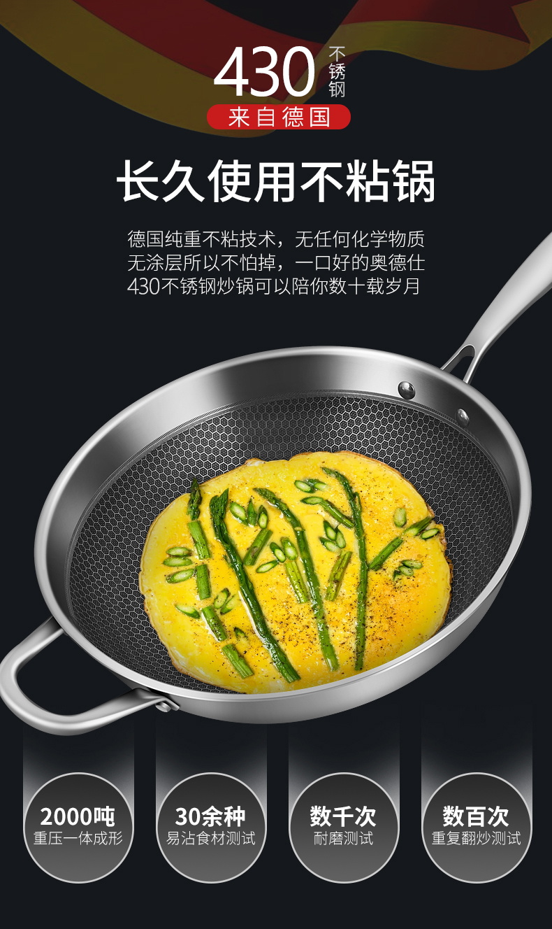 拓进炒锅 P奥德仕不锈钢炒锅30cm32cm不粘锅无油烟无涂层平底电磁炉燃气锅具 430不锈钢 32cm锅 盖 实木锅 柄 价格图片品牌报价 苏宁易购量达厨具专营店 拓进炒锅 P奥德仕不锈钢炒锅30cm32cm不粘锅无油烟无涂层平底电磁炉燃气锅具 430不锈钢 32cm锅 盖 实木锅 柄 价格图片品牌报价 苏宁易购量达厨具专营店