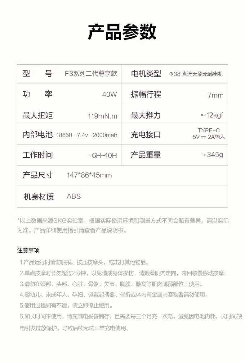 F3-2-筋腊枪_30.jpg.avif
