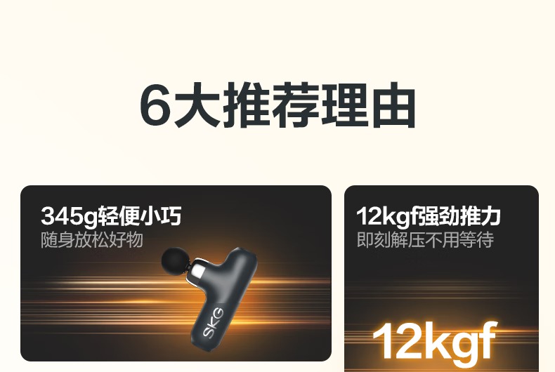 F3-2-筋腊枪_04.jpg.avif