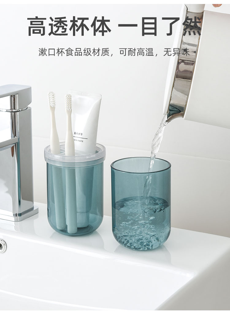 haoyangdao牙杯旅行便携式旅行刷牙杯牙具套装牙桶牙刷收纳盒牙刷杯子