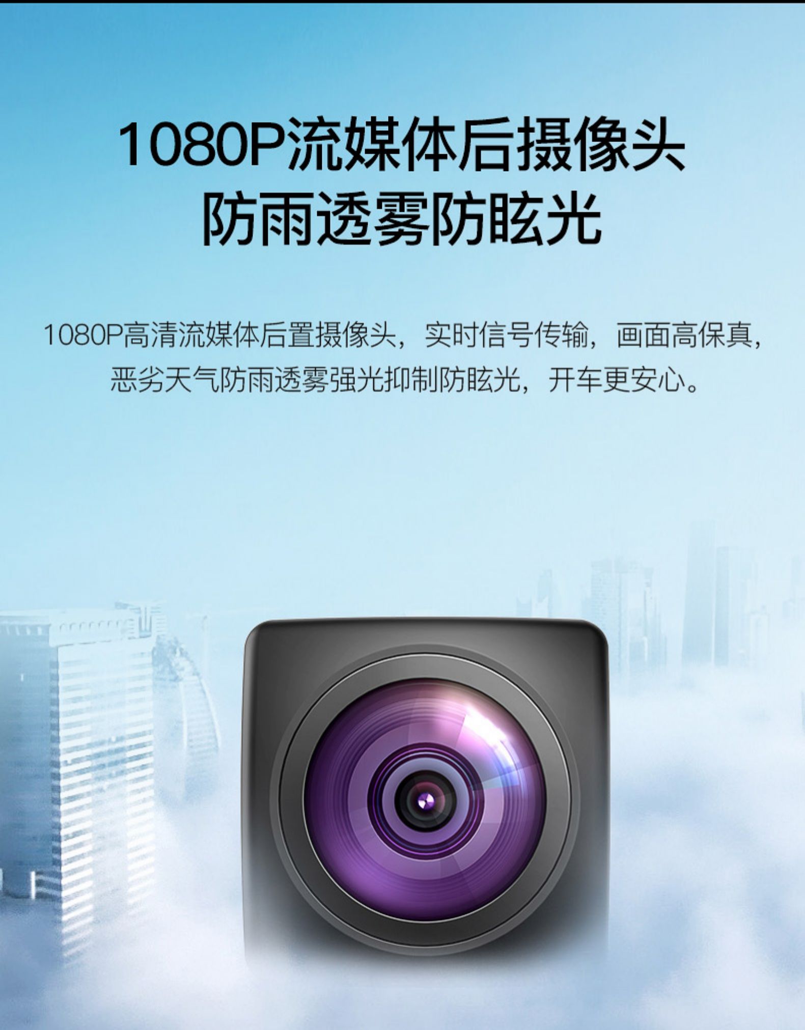 360行车记录仪全面屏流媒体后视镜m320尊享版前1440p后1080p高清双录