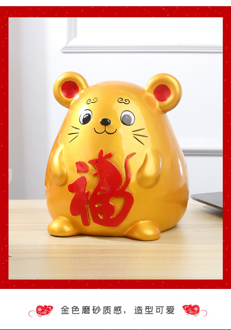 老鼠存钱罐只进不出金鼠大号不可取大容量家儿童用储蓄罐创意摆件红