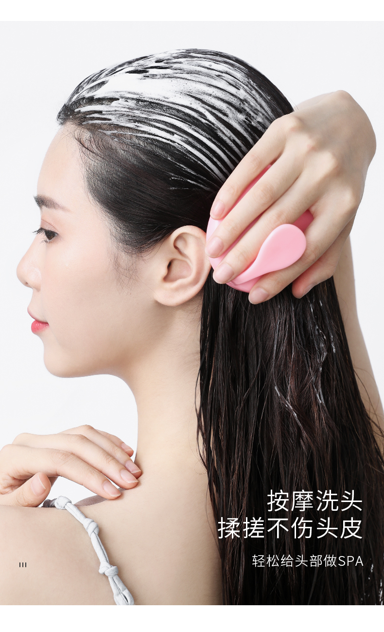 《洗头神器大人头部按摩洗头发刷子男女士头皮清洁硅胶按摩梳抓头器