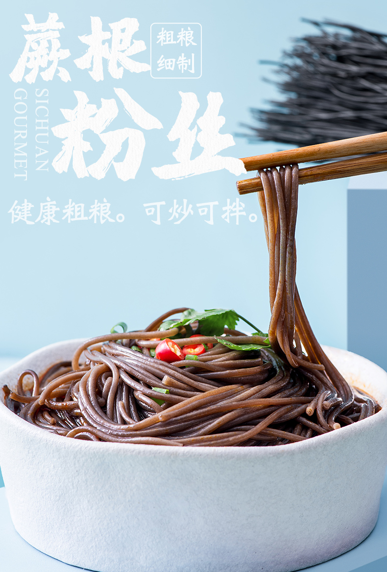 保质期:12月包装:袋装净含量:200克国产/进口:国产类别:蕨根粉品牌:吴