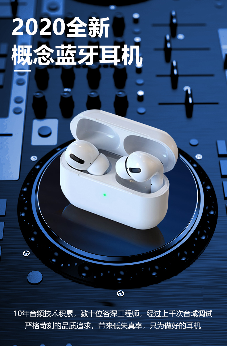 唐声airpodspro3代苹果无线蓝牙耳机降噪无损音质无线充电迷你跑步