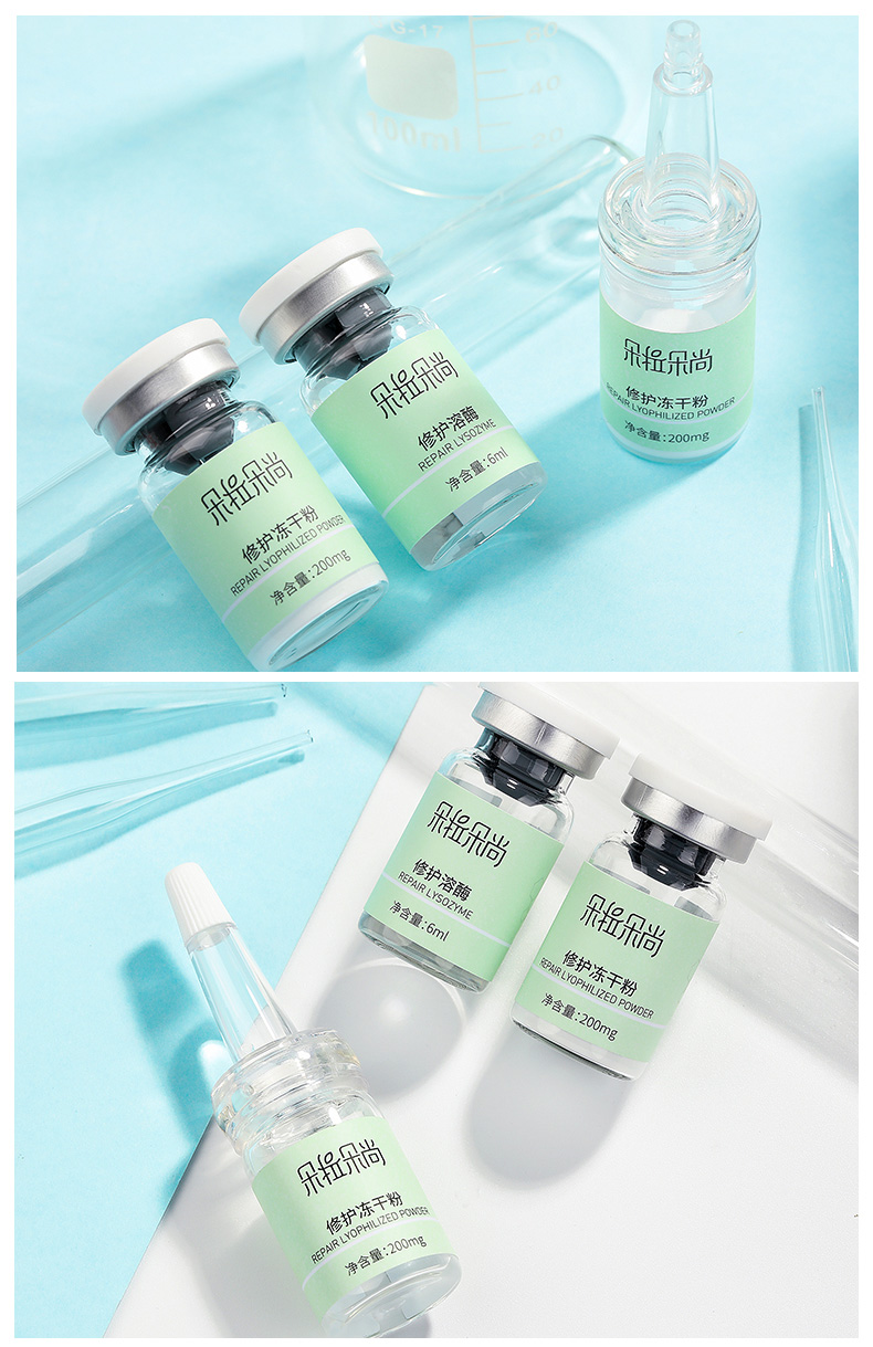 朵拉朵尚冻干粉寡肽原液修复去淡化祛痘印痘坑收缩毛孔正品精华修护