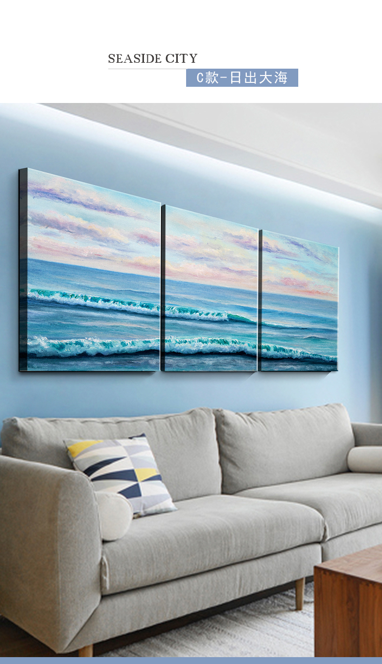 大海海边海湾风光挂画客厅沙发背景墙画家居时尚装饰画简约现代画c款
