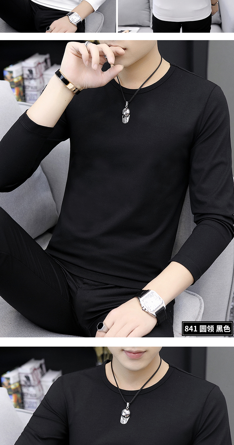 2件长袖t恤男纯色春季上衣秋衣服内搭半高领打底衫中领卫衣小衫
