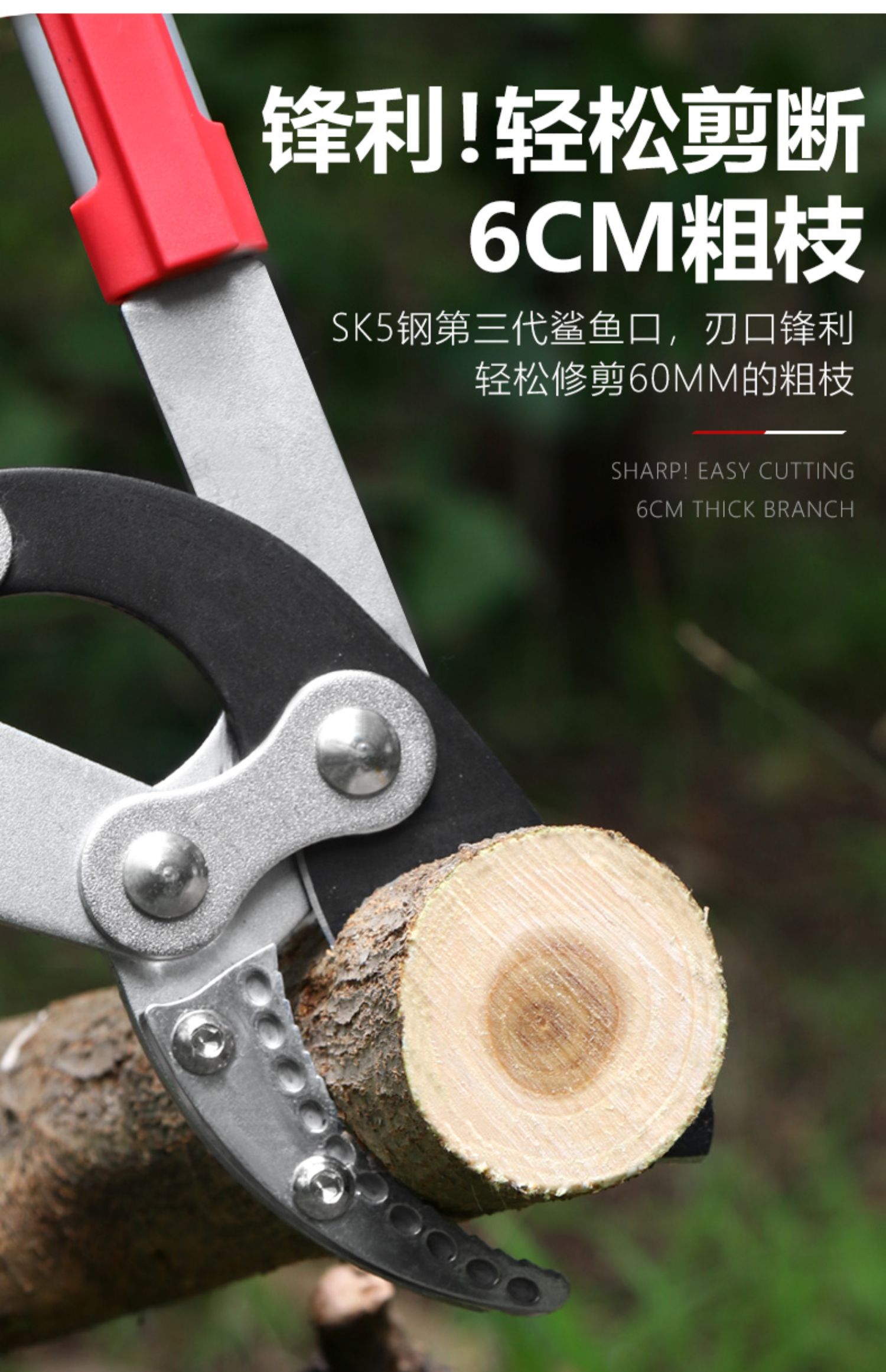 jing ping园林剪刀果树修剪树枝强力修枝剪粗枝剪大力剪花剪大园艺