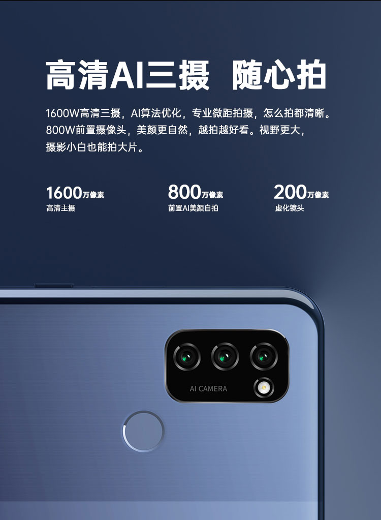 支持5g改串号康佳konkax10双卡双待双模5g全网通智能手机65英寸4000
