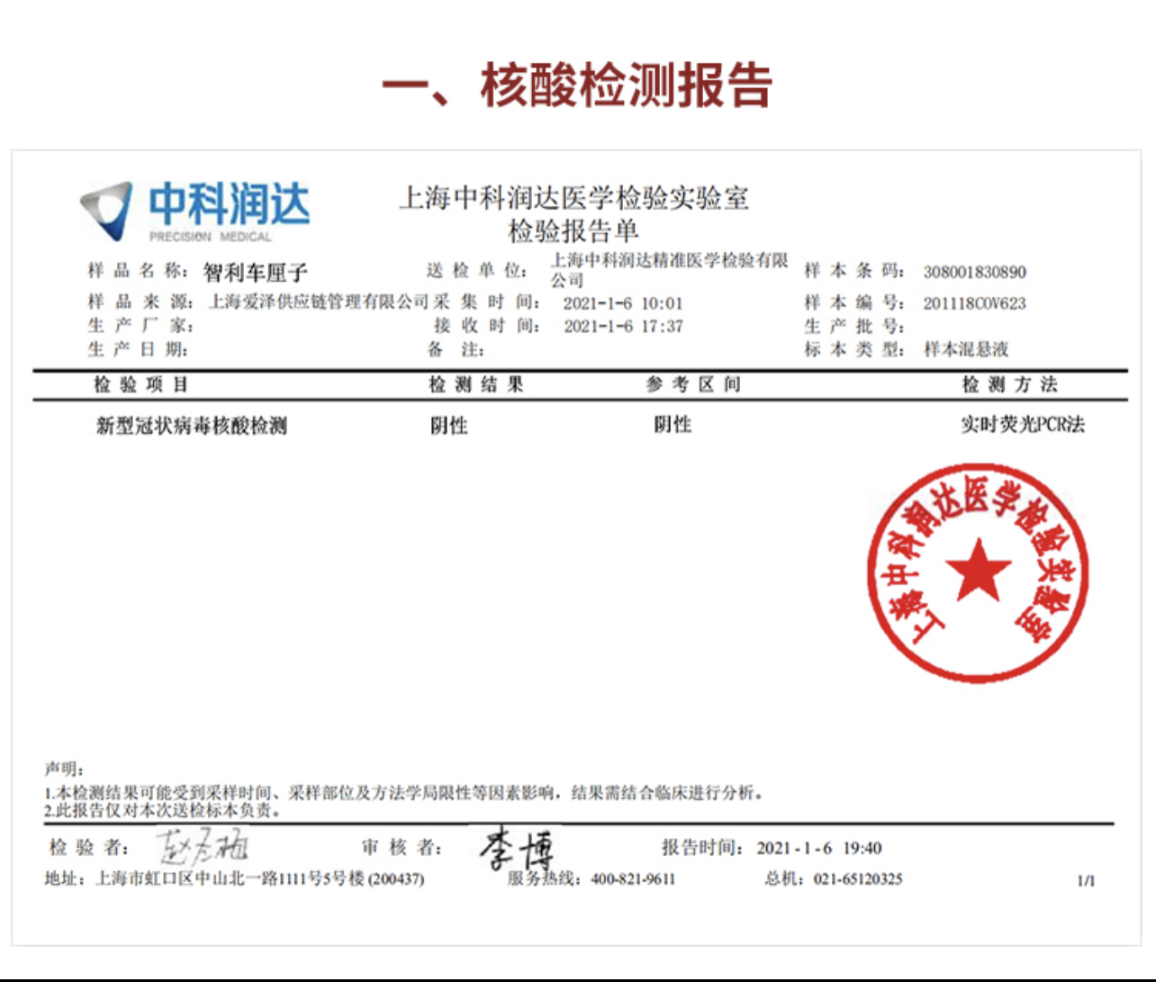 顺丰速运希悦果品精品香蕉净重4斤约915根独立包装软儒香甜新鲜水果