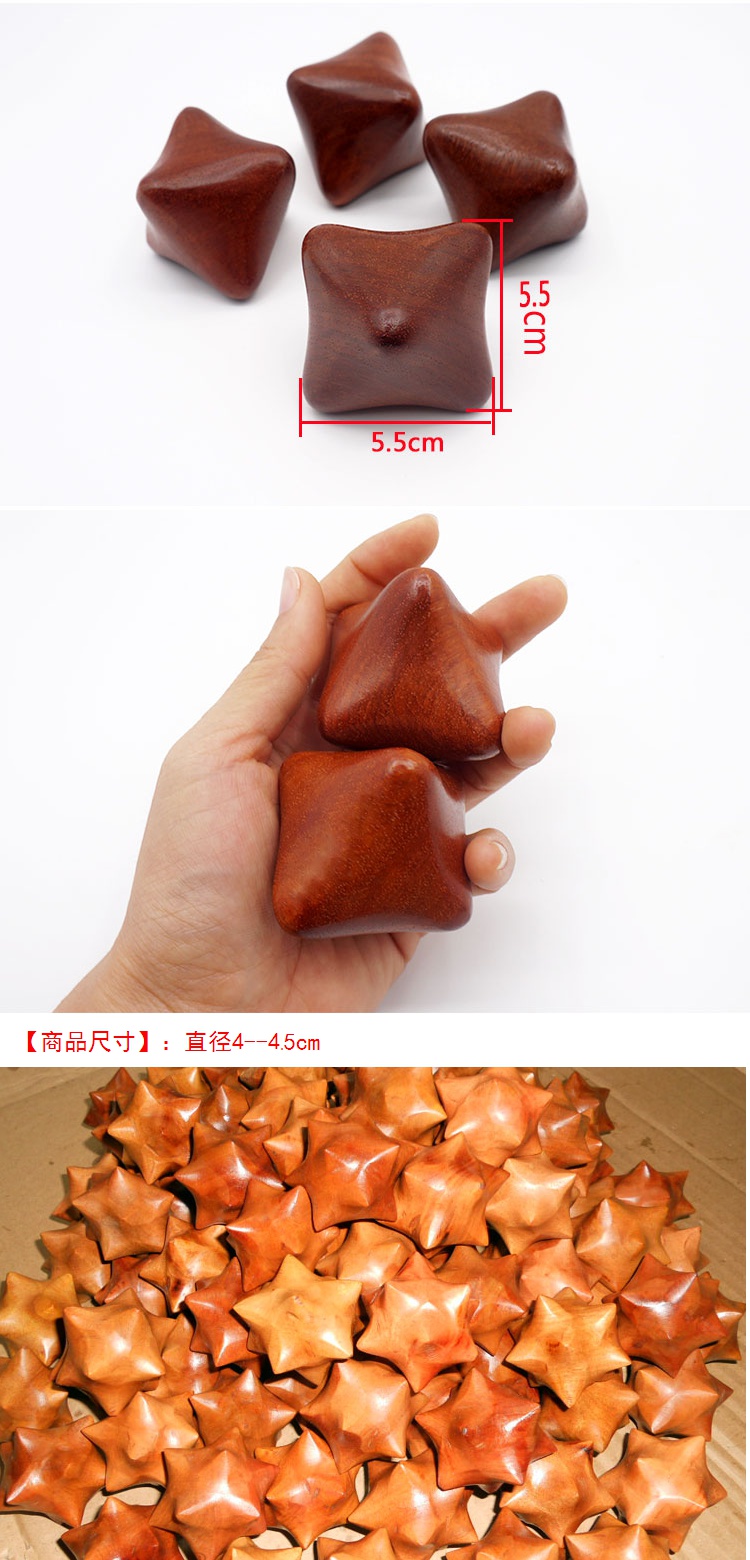 保健球花椒木健身球手球木 保健手球老年健脑练手球手揉球锻炼手指