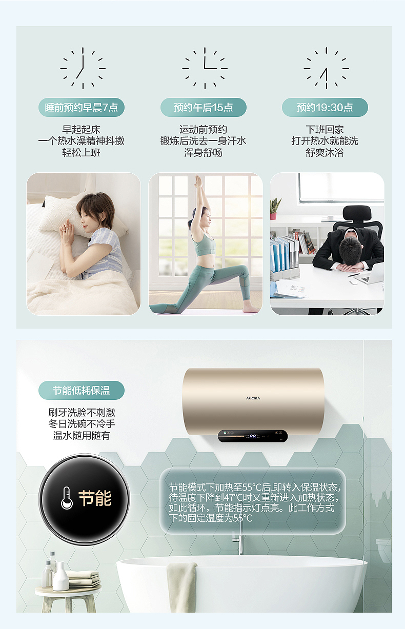 澳柯玛aucma60升电热水器家用储水式2200w速热热水器触控大显示屏高温