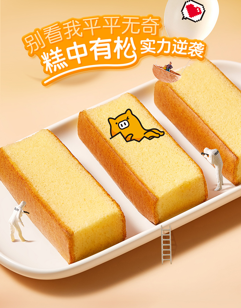 a1糕中松蛋糕350g整箱装肉松蛋糕网红零食面包早餐休闲聚会食品