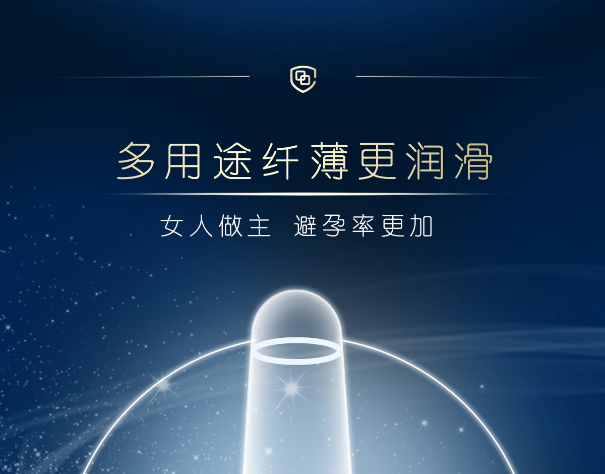 倍力乐避孕套女性专用女戴安全套男用学生全自动抽插外用隐形液体