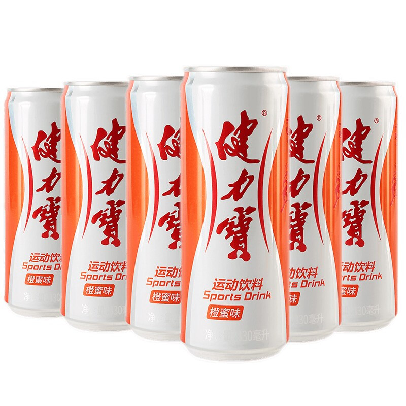 健力宝橙蜜味330ml罐装建力宝易拉罐怀旧能量运动功能性饮料汽水