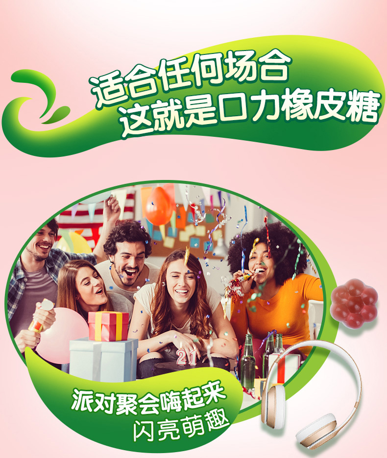 超级新品 口力粒粒q橡皮糖(草莓味)60g*6果汁软糖儿童零食办公休闲