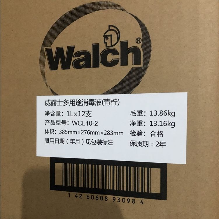 威露士消毒液高浓度家居家用衣物地板皮肤多用途宠物玩具抑菌消毒 3瓶