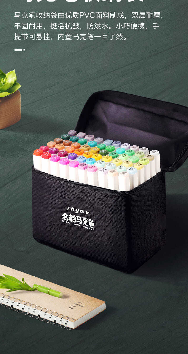 名韵touch动漫肤色马克笔套装学生用肉色手绘设计皮肤色马克笔肤色12