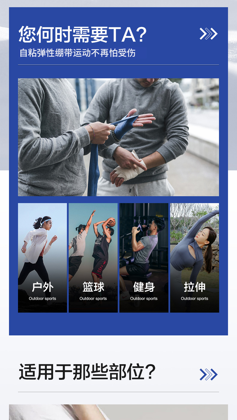 【苏宁宜品护具】 苏宁宜品 弹性自粘绷带运动护踝防.