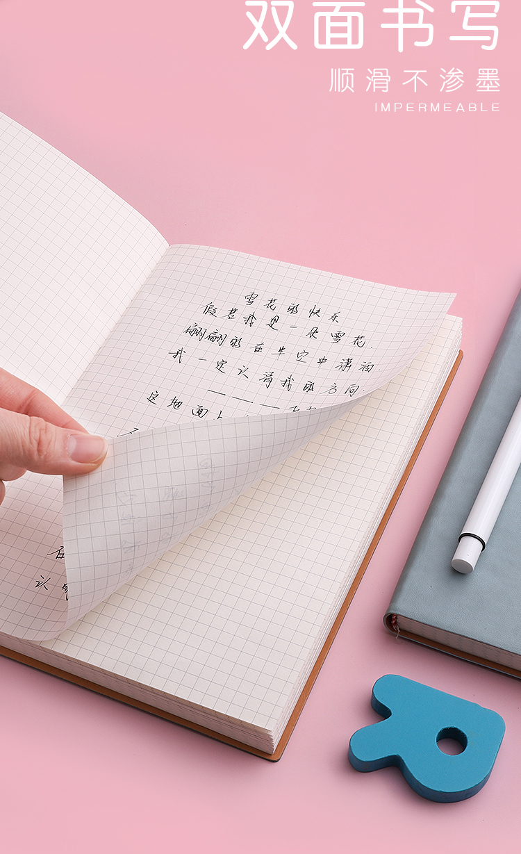 方格本女网格本日记本b5格子本学生用少女心手账本a5手帐简约小格子a4
