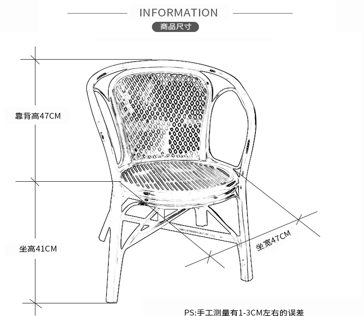 印尼真藤条手工网格坐椅藤椅茶楼椅办公椅子阳台户外休闲椅新款简约