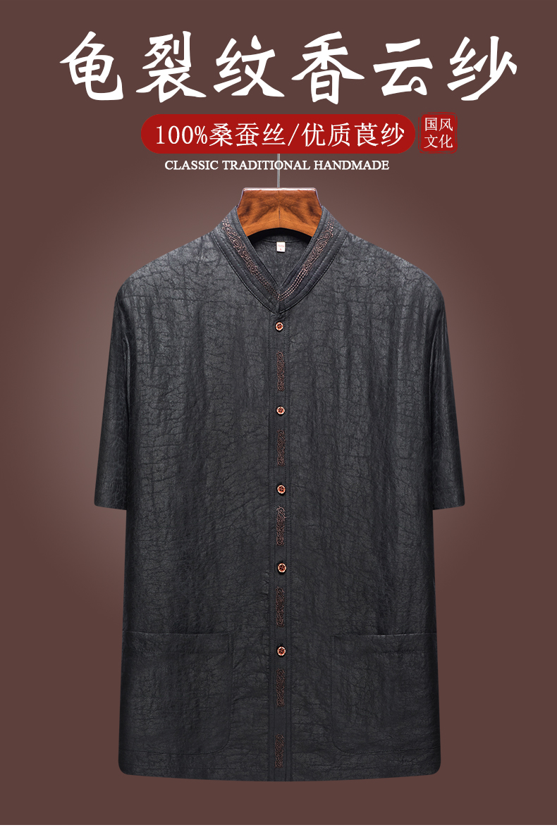 高端香云纱衬衫男短袖真丝桑蚕丝莨绸男装套装中式佛系中国风衬衣
