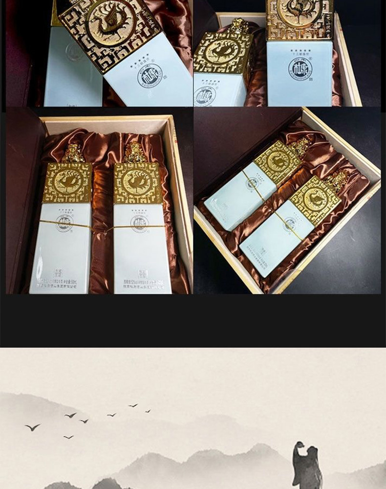 白水杜康十三朝御藏玉玺52度浓香白酒礼盒白酒珍藏酒500ml