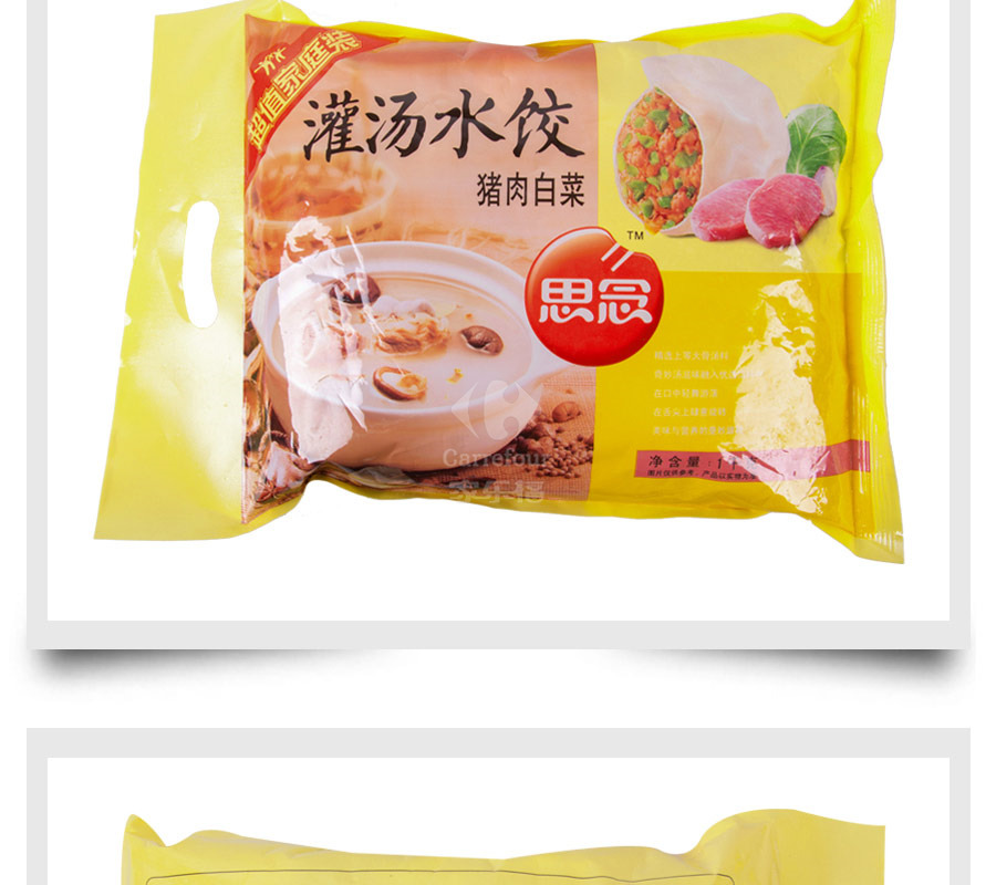 装:袋装产地:中国河南郑州市国产/进口:国产类别:水饺品牌:思念更多