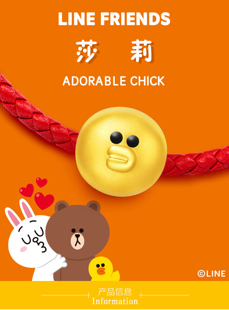 周大福金吊坠linefriends莎莉足金转运珠金吊坠定价r21427