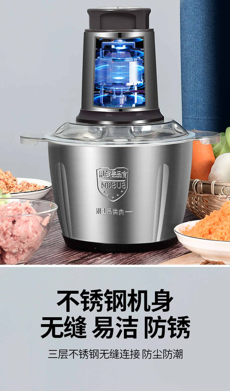 电动绞肉机家用多功能料理机搅拌机搅馅绞馅机蒜泥器辣椒粉碎共两套刀