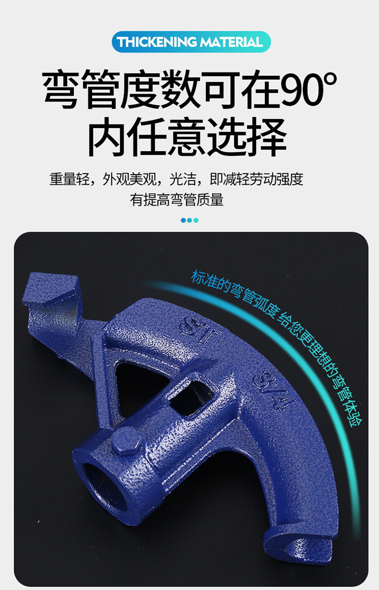 手动弯管器镀锌管25铁管线管铜管钢管电线管kbg20jdg加厚型折弯器 a款