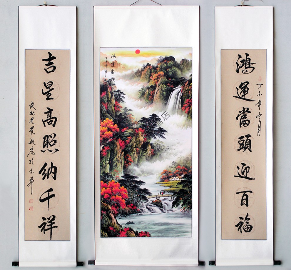 中堂画迎客松山水国画客厅挂画对联条幅装裱卷轴装饰画风景画v3