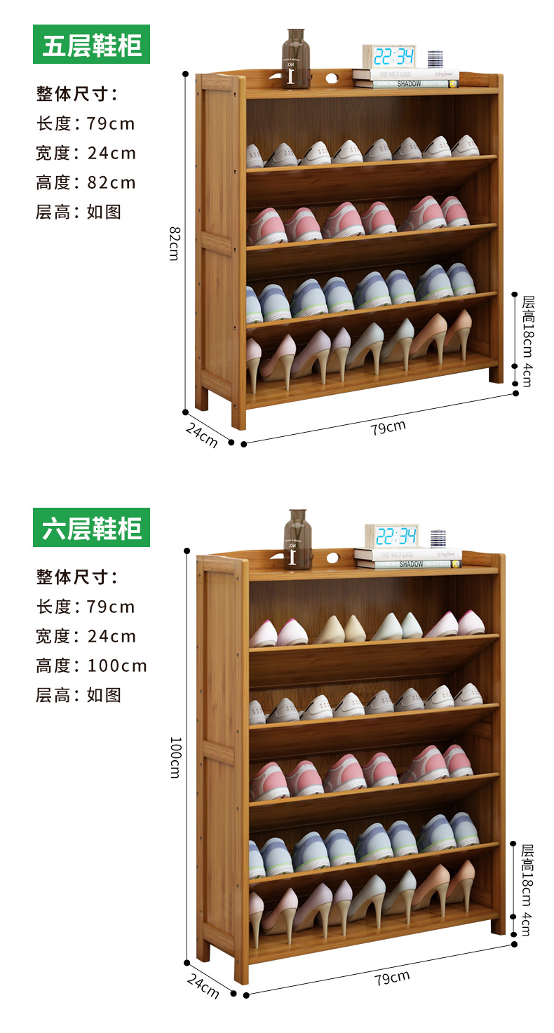 斜插式鞋柜设计图尺寸图片