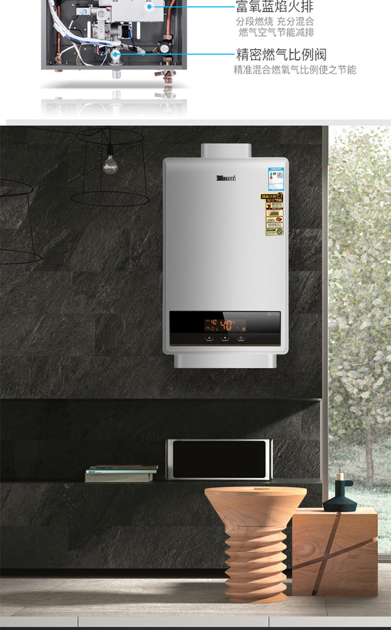 卓迪克燃气热水器jsq24-a rlunai jsq24-a家用燃气热水器恒温天然气强