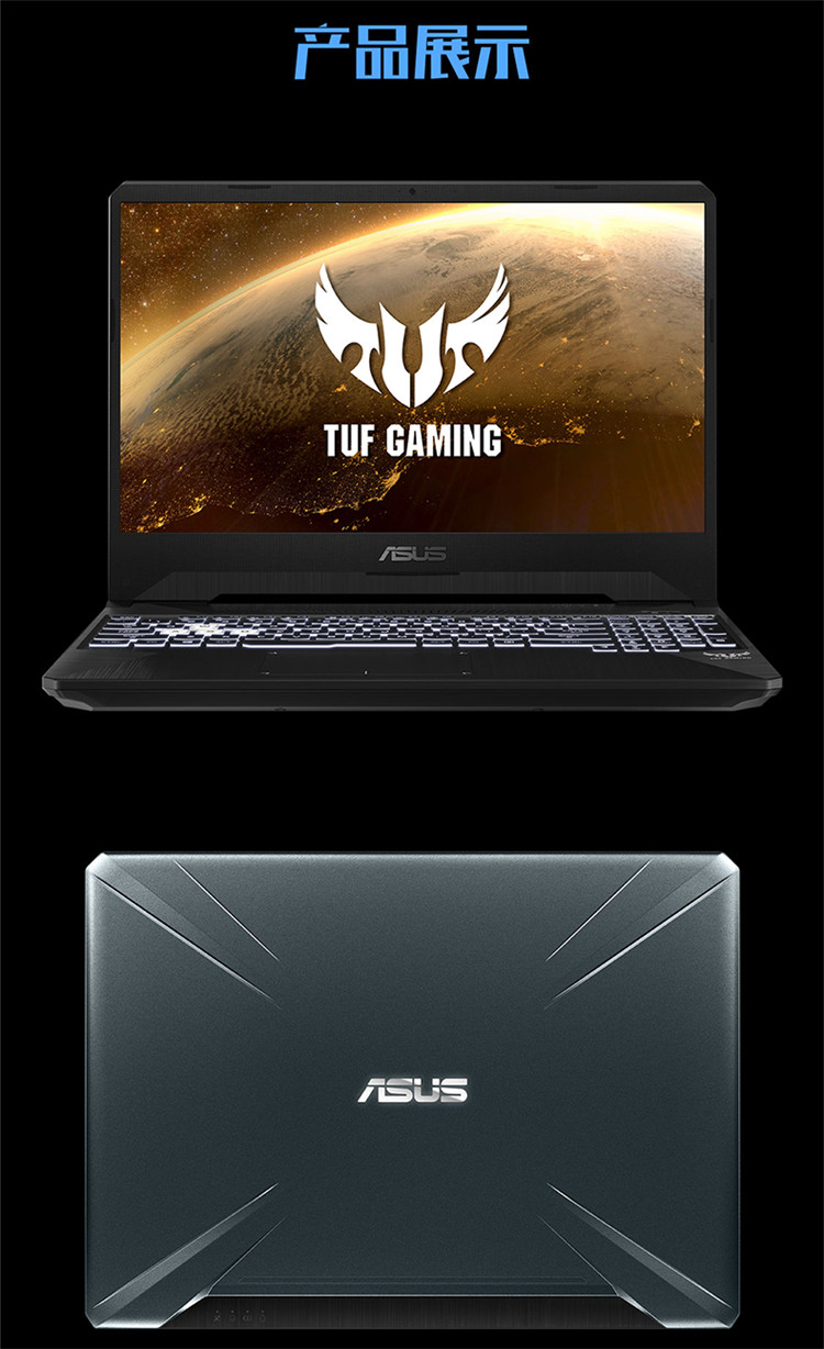 华硕(asus)飞行堡垒fx95gt9750 15.