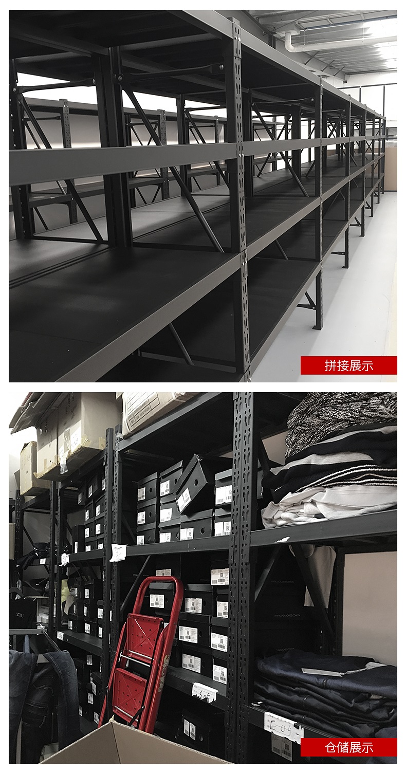 重型黑色货架仓储置物架铁架子仓库货架展示架多层自由组合可拆卸