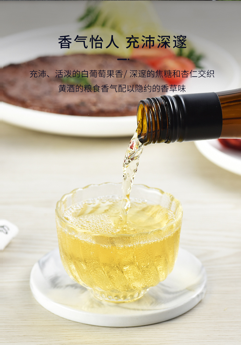 酷客kook葡米酿混酿微醺128度180ml2礼盒装半干型黄酒