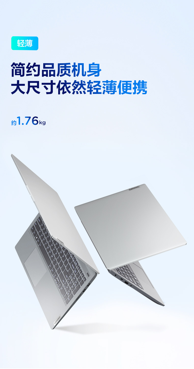 【联想(lenovo)轻薄本小新-15iil 2020】 lenovo 小新-15iil 2020grc