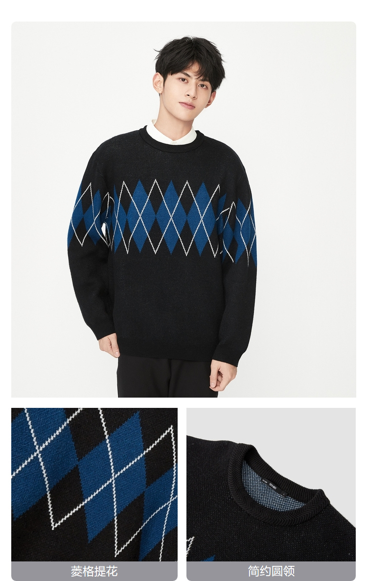 semir森马2020冬季新款潮流菱格提花宽松显瘦圆领弹力针织毛衫男