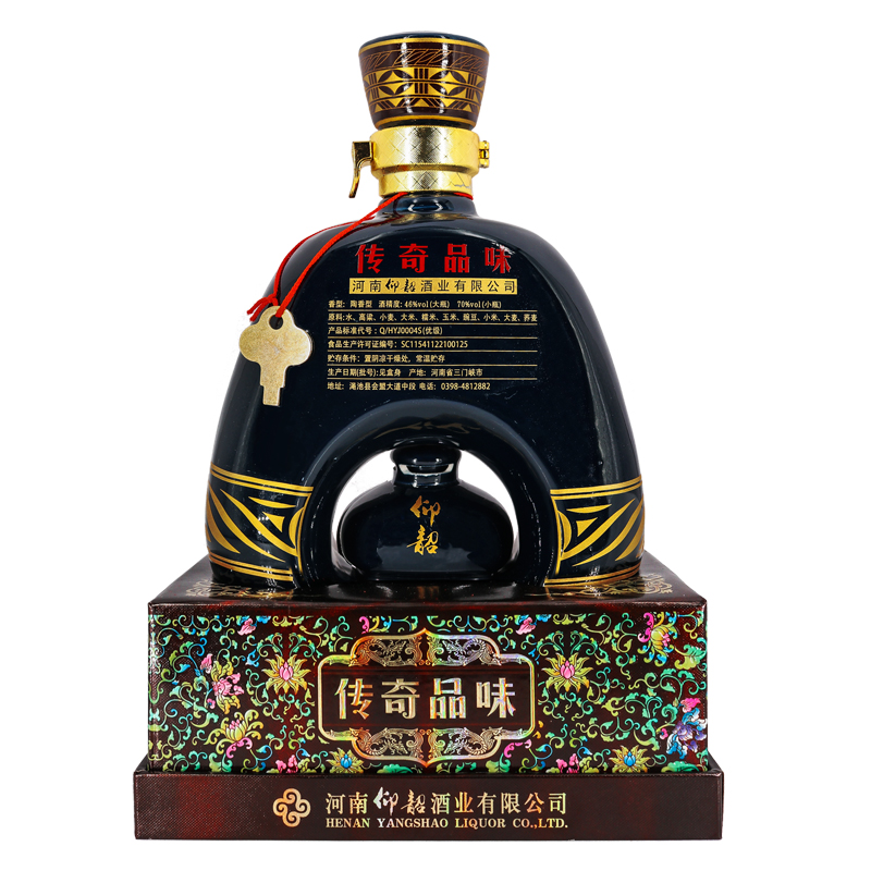 仰韶酒仰韶传奇传奇品味46度70度450ml50ml单瓶装
