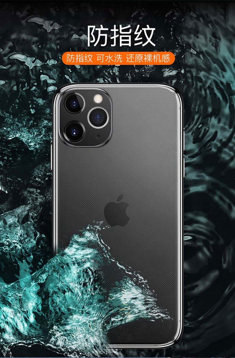 苹果11手机壳iphone11promax透明摄像头全包11maxpro电镀硅胶套promax