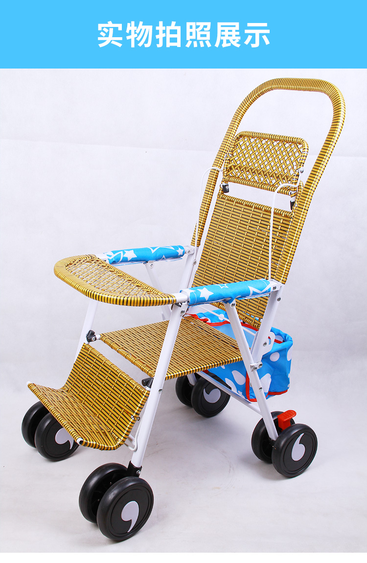 婴儿小推车宝宝竹藤车小儿夏仿藤编阿斯卡利车轻便竹编车儿童可折叠