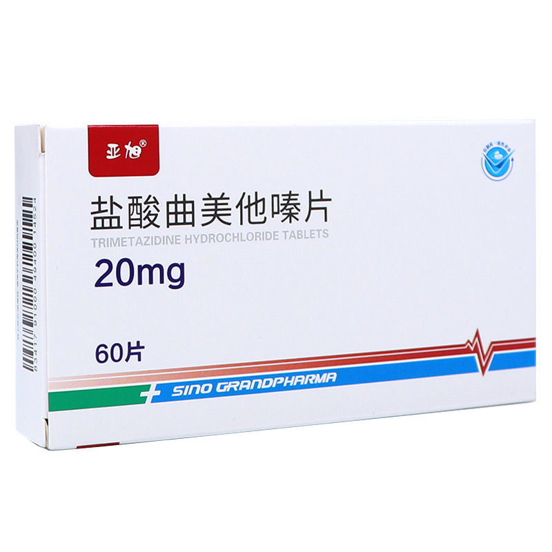 亚旭盐酸曲美他嗪片20mg60片盒