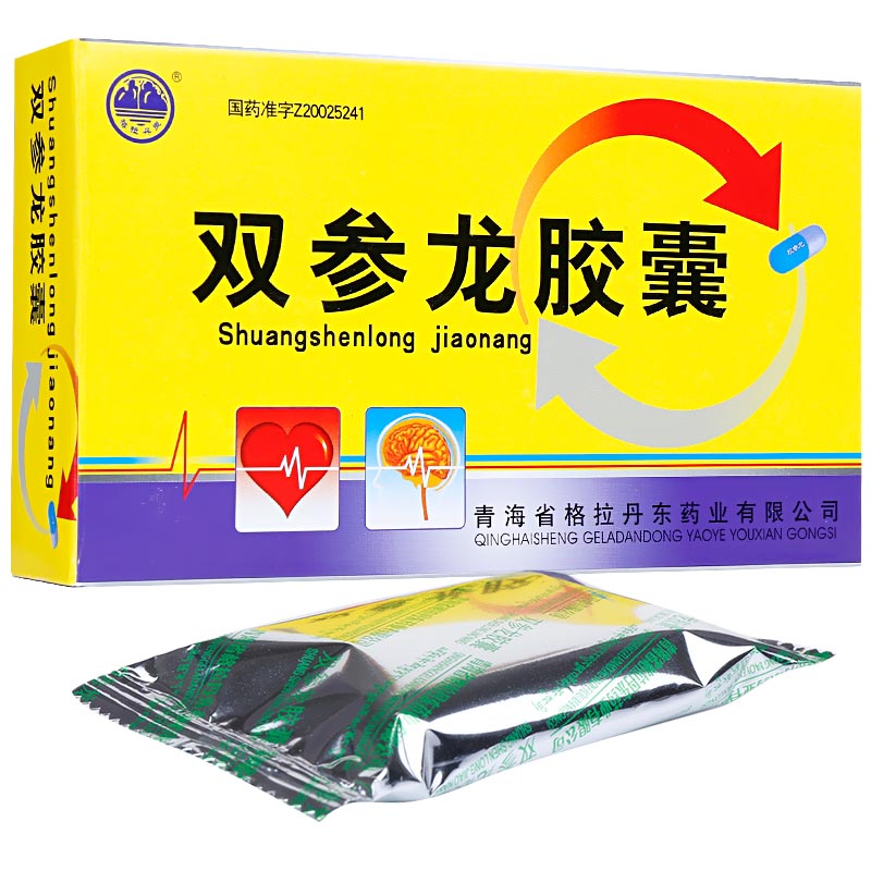 格拉丹东双参龙胶囊03g24粒盒