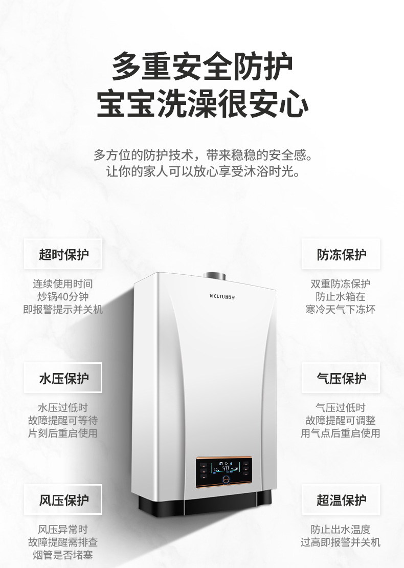 威可多vicutu燃气热水器jsq2513a1低噪音家用室内燃气热水器无氧铜
